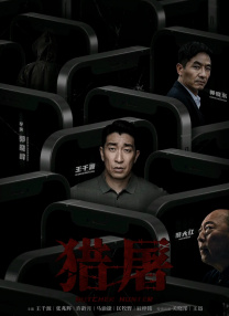 国产福利电影在线观看